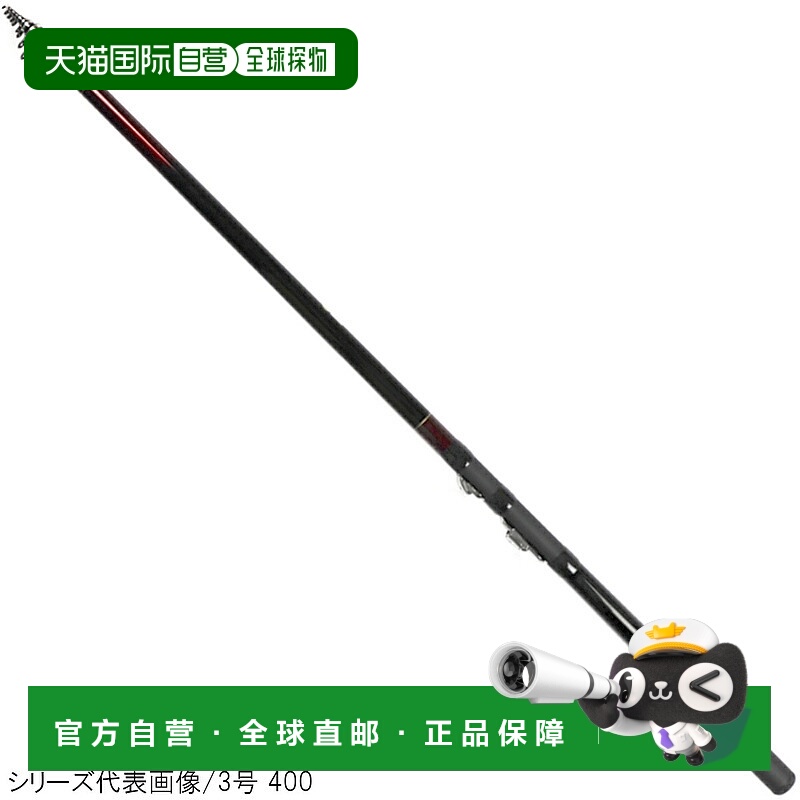 日本直邮宇崎日清 Isopole PROSTAGE SPEED ISO α No. 3 530