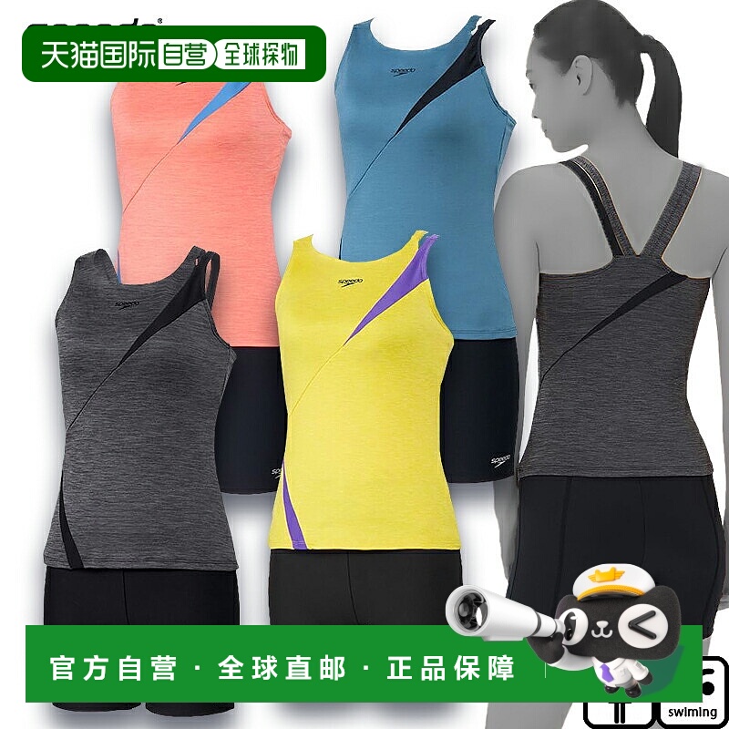 日本直邮Speedo Diagona Pro Separates(女士)女士健身泳衣分体