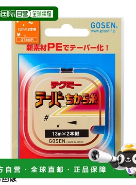 日本直邮GOSEN PE 线Tecmie(R) 锥形动力线（2 股）13m0.4-6红色