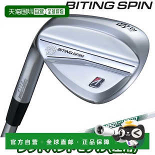 BITING NSPRO950GH SPIN 挖起杆 咬旋 日本直邮BridgestoneGolf
