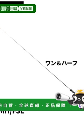 日本直邮Atech Tailwalk 金属竿 SSD S67MH/FSL