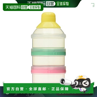 盒 奶粉分装 Pigeon贝亲 3份用 日本直邮