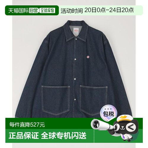 日本直邮Danton 男士 棉质休闲连体衬衫 1051178200209