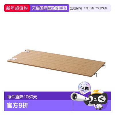 日本直邮Snow Peak 折叠多功能长桌Light Bamboo CK-1 桌子