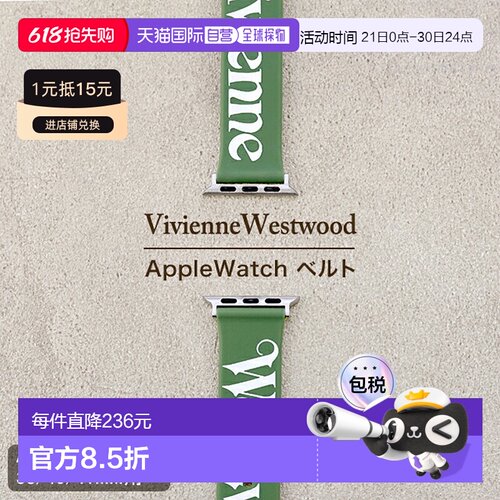 日本直邮Vivienne Westwood Apple Watch 表带38 毫米40 毫米41 V
