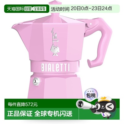 【日本直邮】Bialetti比乐蒂 煮咖啡壶 直火式 3杯容量 9063