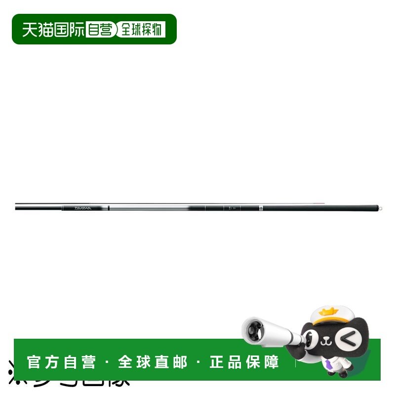 日本直邮Daiwa 山溪竿 Namiji Hard 45,户外/登山/野营/旅行用品,路亚竿,淘宝优惠券,粉丝福利购,淘宝优惠卷