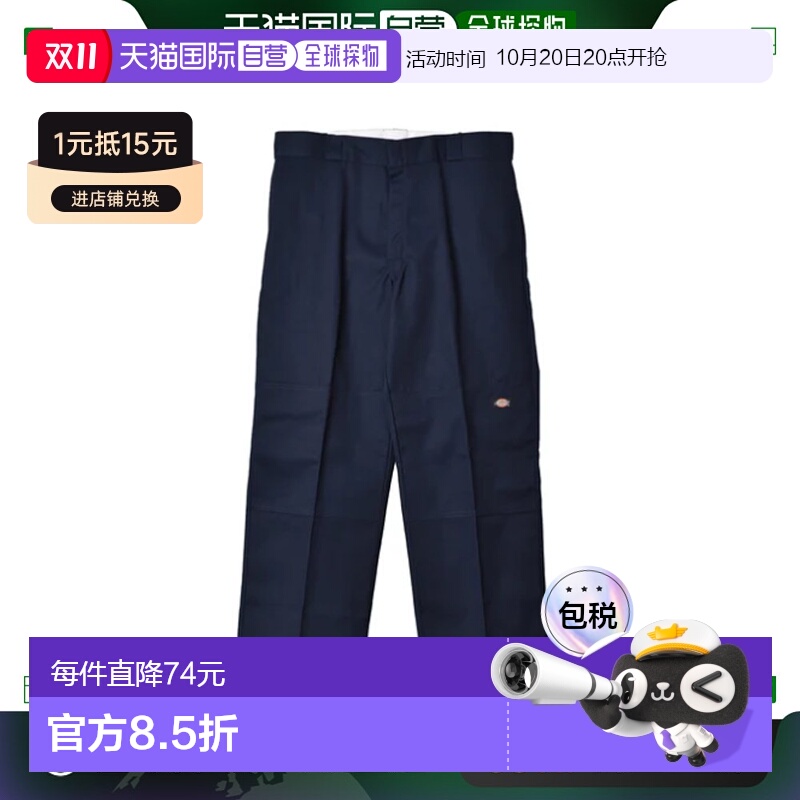 日本直邮DICKIES 美版经典工装长裤裤腿宽男款 85283-32舒适