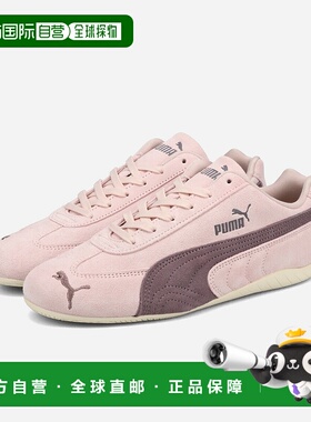 日本直邮PUMA SPEEDCAT OG 男女士低帮运动鞋淡紫色/葡萄干粉色 (