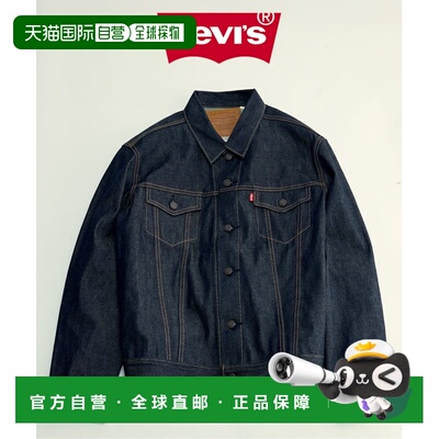 日本直邮Levi's 男装 14.75oz全棉宽松版型TYPE3别注原色牛仔夹克