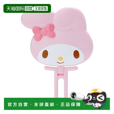 【日本直邮】三丽鸥 MyMelody 脸型手镜 740683