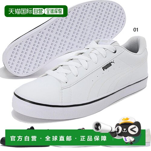 自营｜PUMA 男女V 外套散装 EB 运动鞋系带鞋低帮 PUMA 389908