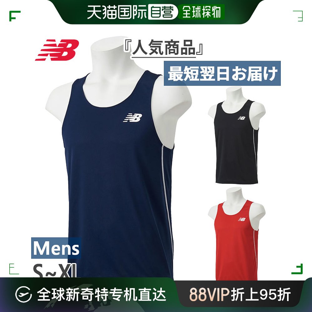 日本直邮New Balance 男士赛车衬衫慢跑跑步服田径 New Balance J