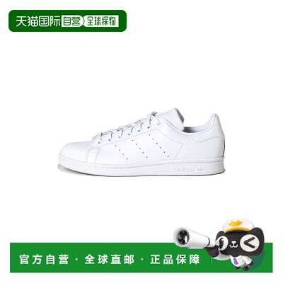 日本直邮阿迪达斯 三叶草 复古 百搭经典小白鞋Stan Smith 白色