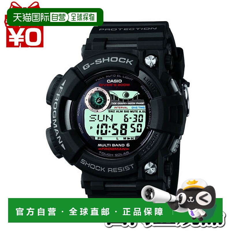 日本直邮 CASIO卡西欧G-SHOCK gshock G-SHOCK Frogman MADE IN J