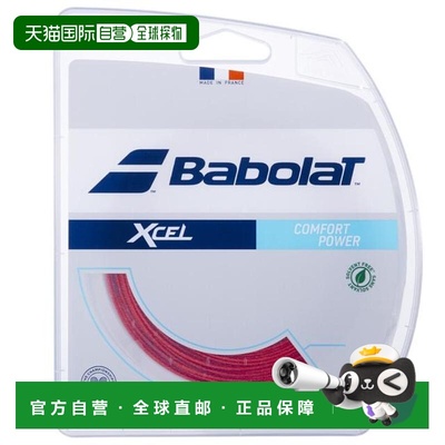 日本直邮BABOLAT 硬式网球拍线 Xcel 12M 241110-125 RD（男女通
