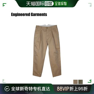 日本直邮ENGINEERED GARMENTS 锥形裤 男士WP PANT 21F1F011