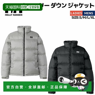 Hansen HM12580 Filly Jack 男女羽绒服非 Down 日本直邮Helly