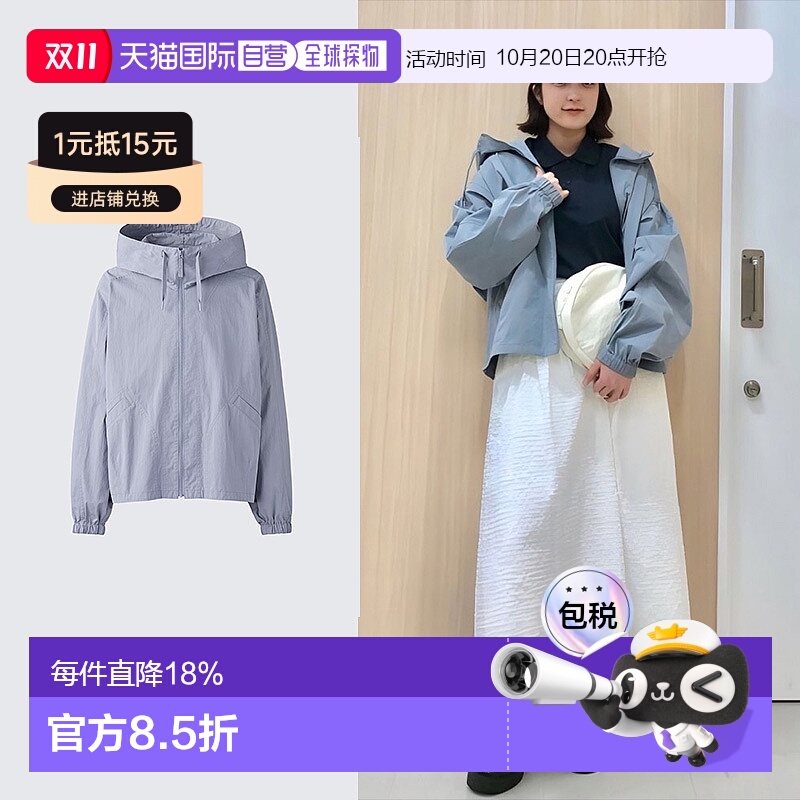 日潮跑腿UNIQLO优衣库U系列25新款男女连帽拉链外套夹克475631