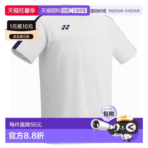 日本直邮Yonex 少年比赛衬衫 FW1007J-011 少年男童短袖