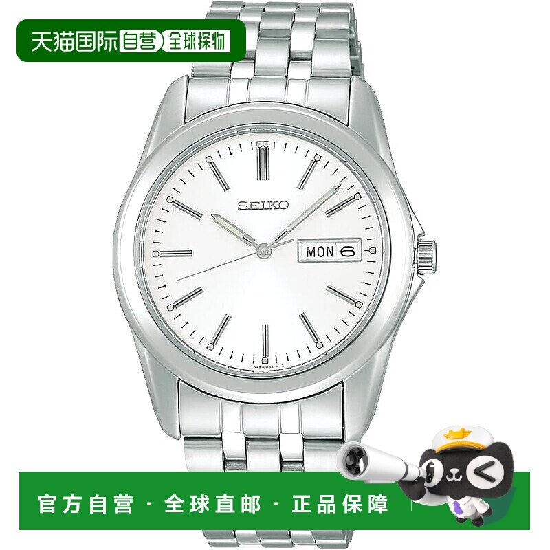 【日本直邮】精工SEIKO SPIRIT 手表石英Rumiburaito男装女装新款