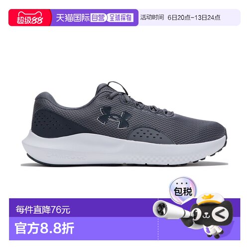 日本直邮UA Charged Surge 4 EXTRA WIDE 安德玛运动鞋