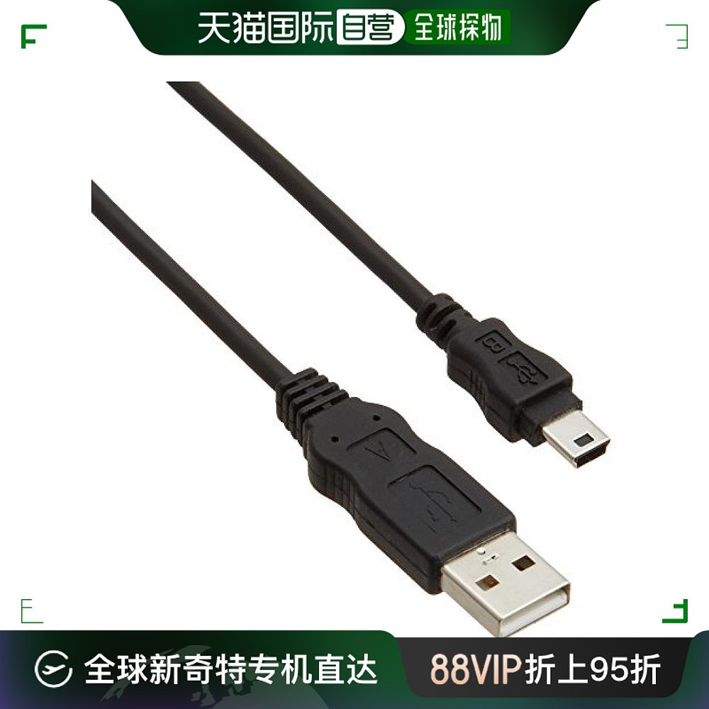 【日本直邮】宜丽客USB A-USBmini数据线 RoHS规格 1.5m黑色