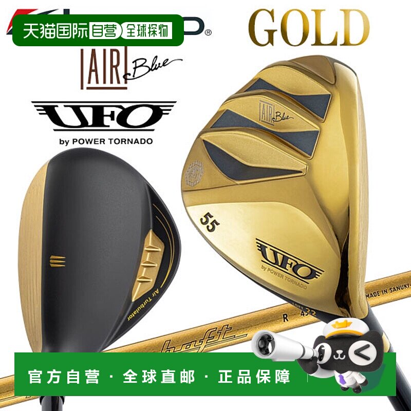 日本直邮Kasco Golf 男士 UFO Air UT Power Tornado Gold Utilit