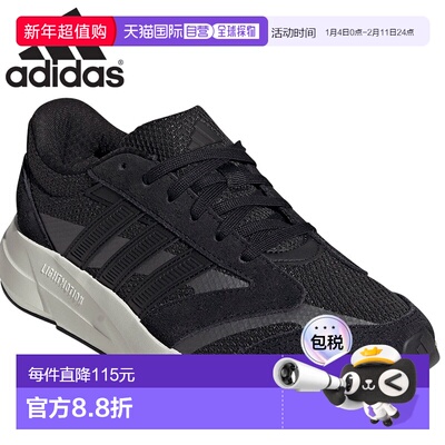 日本直邮阿迪达斯女士 Lightshift W 运动鞋轻便休闲跑步鞋HP6977