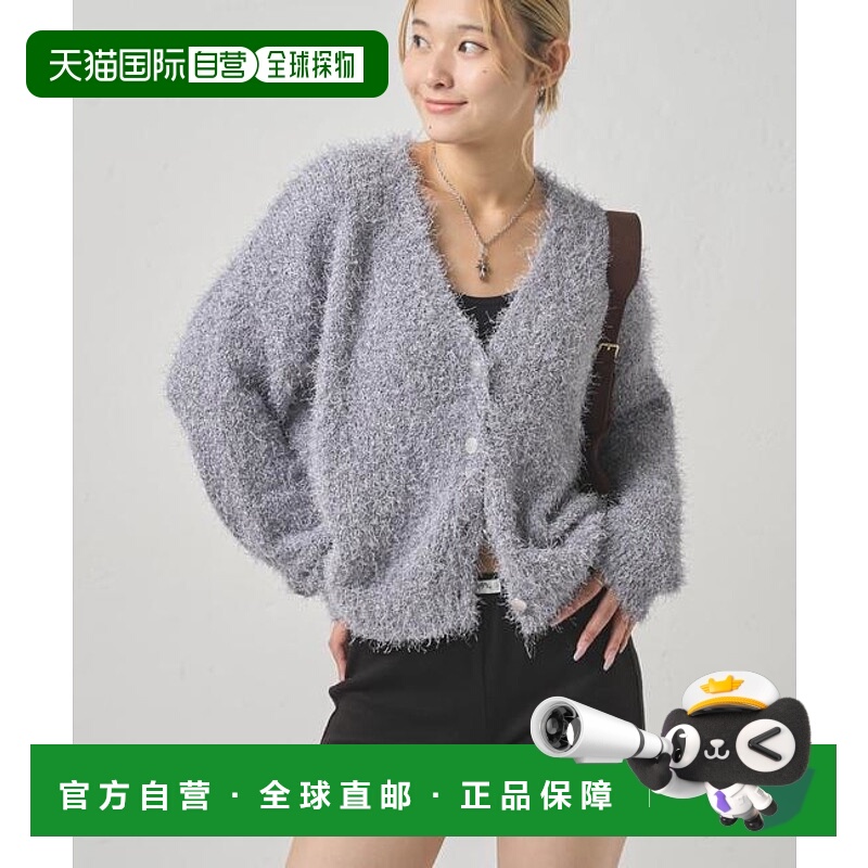 1h可退 日本直邮官方授权 WHO’S WHO gallery HiNT亮片针织开衫