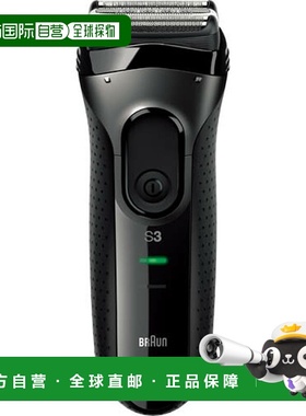 日本直邮BRAUN 3020s-B-P1（黑色）3 系列 3 片锯3020SBP1