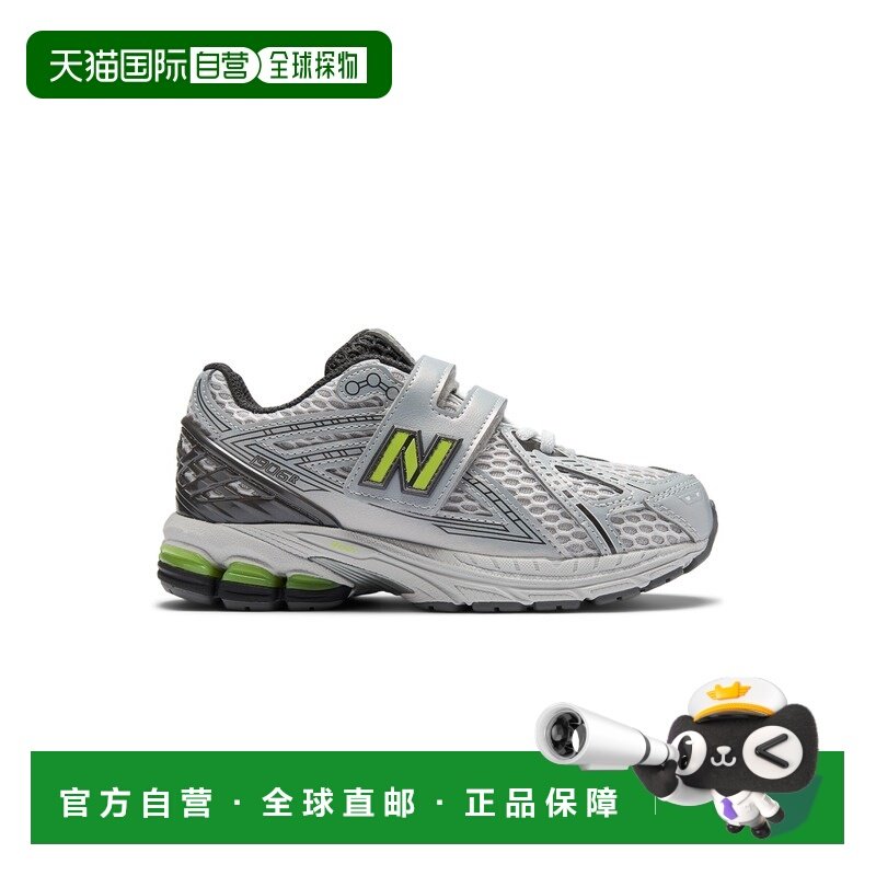 1h可退 日本直邮New balance 童鞋 1906R系列 魔术贴设计 舒适缓,运动鞋new,运动休闲鞋,淘宝优惠券,粉丝福利购,淘宝优惠卷