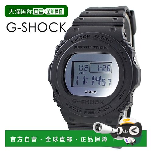日本直邮 CASIO 男士数字手表卡西欧
