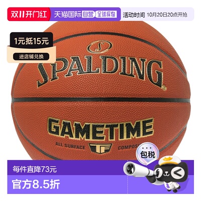 日本直邮斯伯丁 Luminous Composite Brown x SZ6 篮球6 号77899J