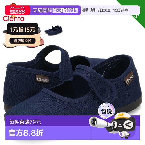 日本直邮Cienta 运动鞋魔术贴鞋儿童鞋正式系带鞋儿童帆布男孩女5