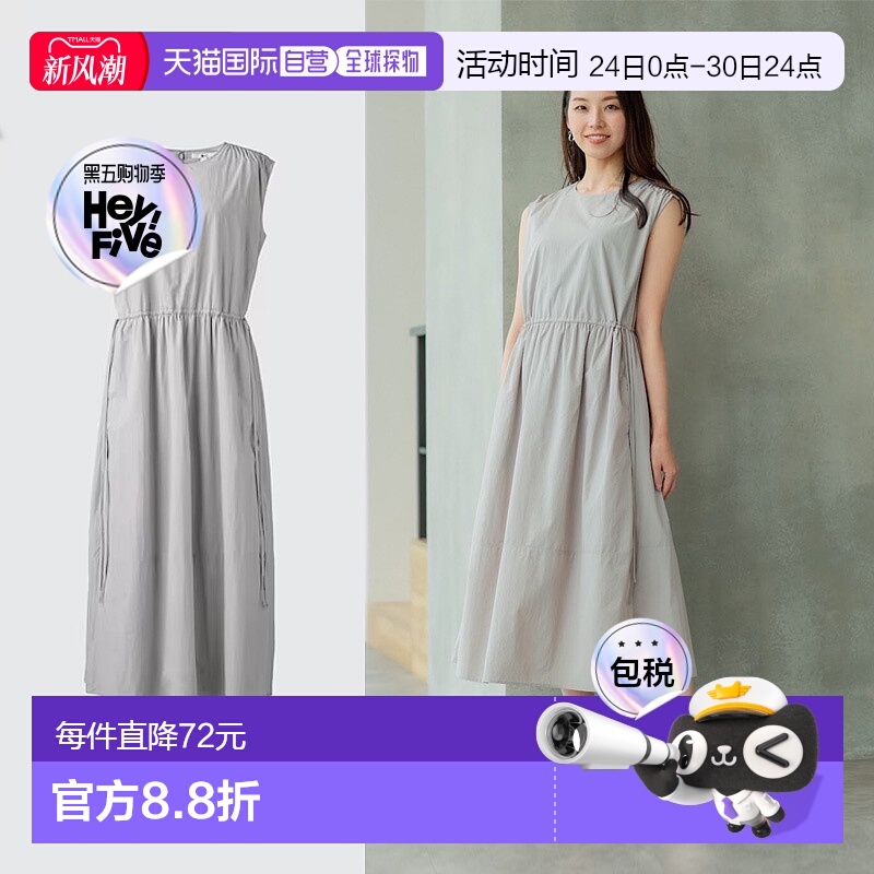 日潮跑腿UNIQLO优衣库C系列合作款25夏抽绳收腰无袖连衣裙476251