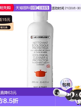 【日本直邮】Le Creuset酷彩 厨房清洁剂250 ml ECC251