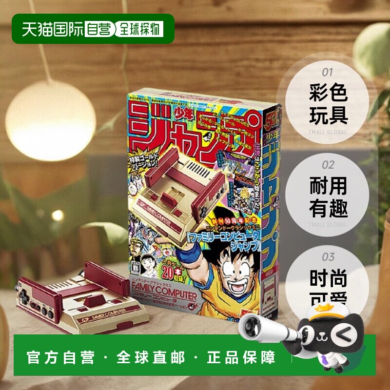 【日本直邮】Nintendo任天堂掌上游戏机彩色玩具耐用有趣时尚家用