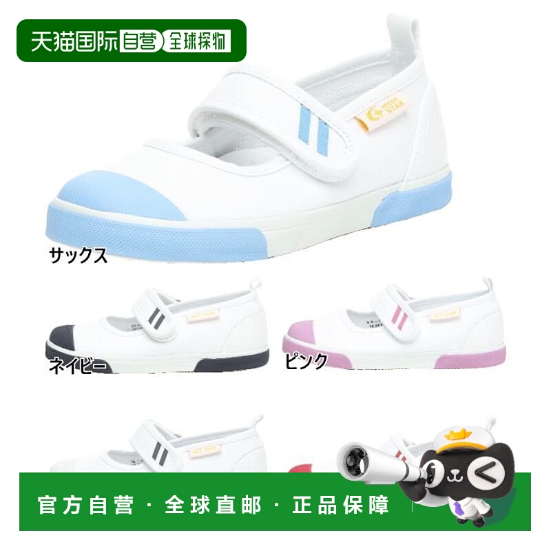 日本直邮MoonStar Junior 儿童胡萝卜休闲鞋 CRST13 12130181 121