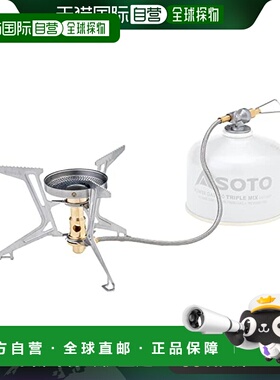 【日本直邮】SOTO 日本制单头微调节炉 SOD-331 银色户外