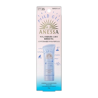 日本直邮ANESSA 安耐晒新版温和保湿小蓝管防晒啫喱SPF35+ PA+++9