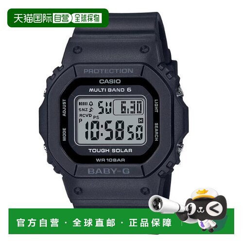 日本直邮卡西欧 BABY-G G-SHOCK BGD-5650-1JF 手表
