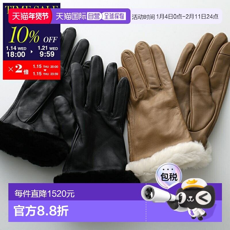 日本直邮UGG 羊皮翻边手套 103178 女士羊皮翻边手套皮革和羽毛毛,服饰配件/皮带/帽子/围巾,手套,淘宝优惠券,粉丝福利购,淘宝优惠卷