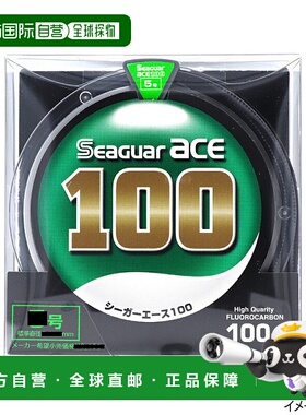 日本直邮吴羽合成 Seager Ace 100m 10 号