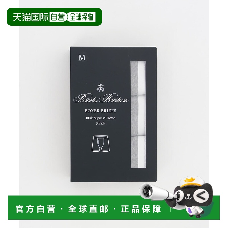 1h可退 日本直邮BROOKS BROTHERS 男士舒适纯棉拳击内裤3条装 UMA