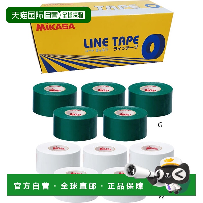 日本直邮Mikasa 男式女式青少年线胶带可拉伸型 4 厘米宽体育馆运