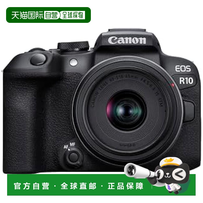【日本直邮】佳能微单单镜头相机EOS R10镜头套件 (RF-S18-45) 黑