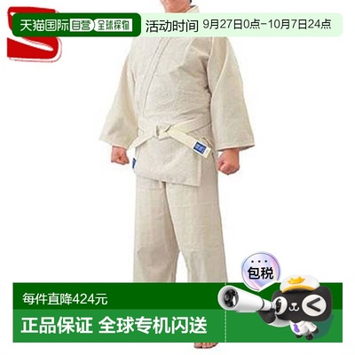 日本直邮草仓柔道服尚基柔道服JV 1码上衣裤子白色腰带套装穿戴装