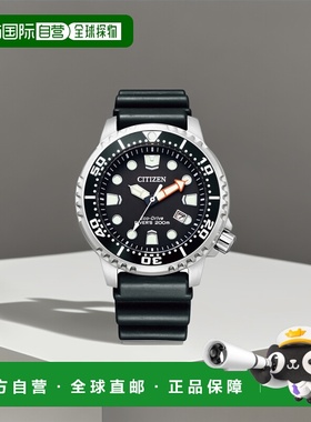 日本直邮 CITIZEN PROMASTER 光动能 BN0156-05E 手表 男士西铁城