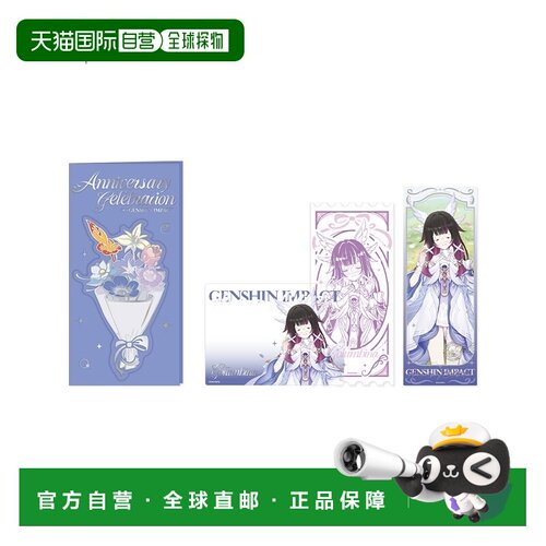 日本直邮原神 5周年派对系列 收藏票卡套装 Colleen